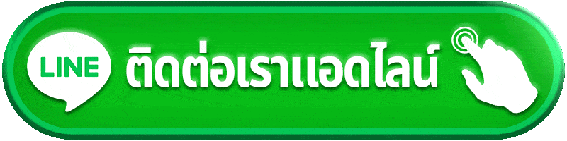 ติดต่อ fafa178 แยกเคสสล็อต โปรโมชั่น ฝากถอน คาสิโน กีฬา และข้อมูลบัญชีก่อนส่งรายละเอียด